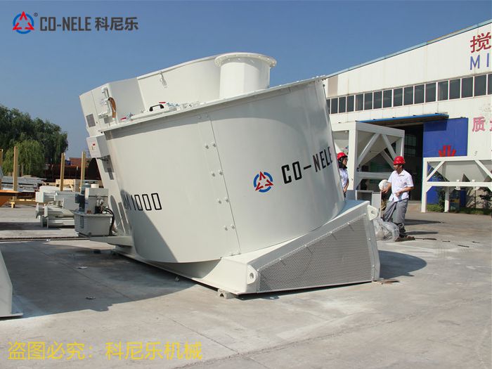 傾斜式耐火材料混合機 傾斜式耐火材料混合機