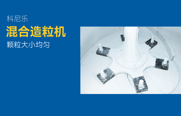 造粒機的造粒盤 造粒機的造粒盤