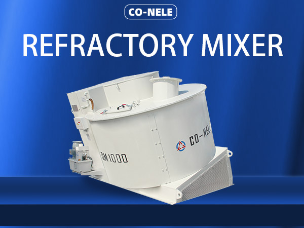 傾斜式混合造粒機 傾斜式混合造粒機