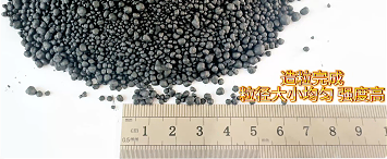 科尼樂造粒效果 科尼樂造粒效果