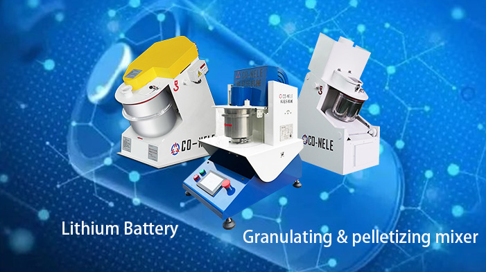 冶金粉末行業實驗室強力混合造粒機 冶金粉末行業實驗室強力混合造粒機